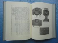 仏教美術論考