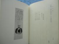 吹毛軒