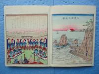 日　神籬