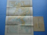 南満州鉄道株式会社二十年略史 
