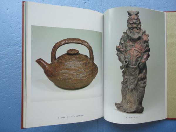 【当時物】1988年発行　『紀州　善妙寺焼』成川淳一　陶器写真集　初版　図録 紀州 善妙寺焼(成川淳一) / 古本、中古本、古書籍の通販は「日本
