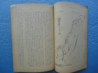 大阪天然瓦斯調査報告書　昭和24年度