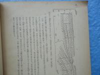大阪天然瓦斯調査報告書　昭和24年度