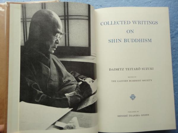 Amazon.co.jp: Shinrans Kyogyoshinsho 親鸞教行信証 2冊セット