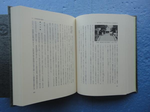 福崎町史（兵庫県） 全4巻揃(福崎町史編集専門委員会) / 古本、中古本