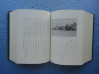 小野市誌
