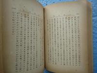 非自然主義