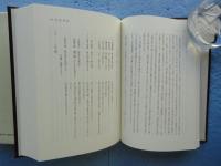 毛詩正義研究