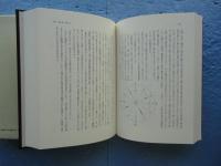 毛詩正義研究