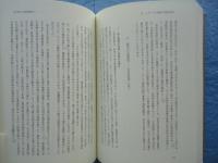 岩波講座 日本の思想 全8巻セット 岩波書店 岩波講座 日本の思想 全8巻揃 / 古本、中古本、古書籍の通販は