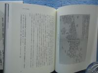 岩波講座 日本の思想 全8巻揃 / 古本、中古本、古書籍の通販は「日本の