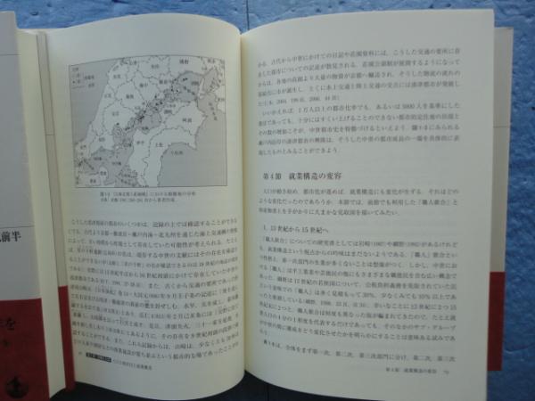 ▲01)【同梱不可】岩波講座 日本経済の歴史 全6巻中5冊セット/深尾京司/中村尚史/中林真幸/岩波書店/近世/近代1・2/現代/A △01)【同梱不可】岩波講座 日本経済の歴史 全6巻中5冊セット