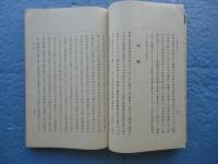 武庫の川千鳥