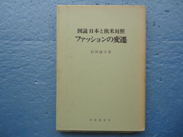 こゝろうた かるた絵 芹沢銈介型絵・筆彩 全18葉(腰越工房染 こゝろうた かるた絵 芹沢銈介型絵・筆彩 全18葉(腰越工房染