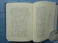 禅と浄土論