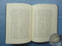 禅と浄土論
