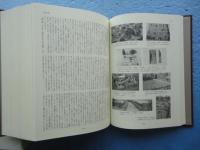 歴史考古学大辞典｜日本史全般