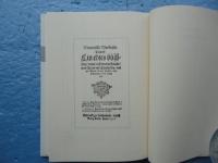 ドイツ神学 ドイツ神秘主義叢書10(山内貞男 訳) / 古本、中古本 ドイツ神学 ドイツ神秘主義叢書10(山内貞男 訳) / 古本、中古本
