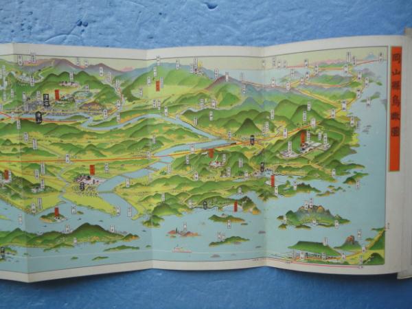 戦前 岡山市 鳥瞰図 吉田初三郎 初三郎鳥瞰図］ 岡山市(吉田初三郎（画）) / 古本、中古本、古