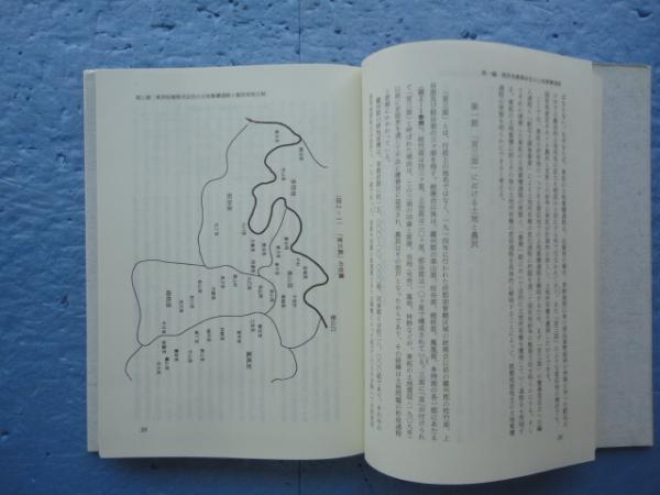 近代朝鮮における植民地地主制と農民運動/信山社出版/李圭洙（単行本） 近代朝鮮における植民地地主制と農民運動/信山社出版/李圭洙
