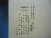 とりのうた合