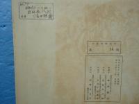 比較スラヴ文典