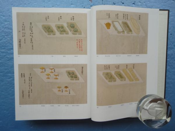 訓讀注釋　儀式践祚大嘗祭儀　皇學館大学神道研究所　思文閣出版　15000円＋税 訓読註釈儀式践祚大嘗祭儀(皇学館大学神道研究所編) / 古本、中古本