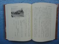 城山町史　全7巻揃