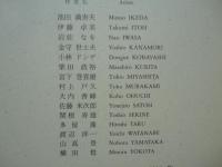 Telephone Card Exlibris テレホンカード蔵書票集