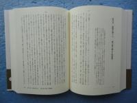 ブッダが謎解く三世の物語 下―「ディヴィヤ・アヴァダーナ」全訳