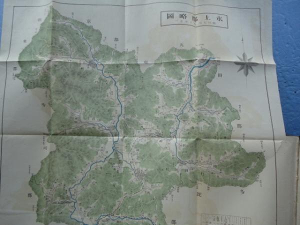 丹波氷上郡志 上巻・下巻 2冊揃 / 古本、中古本、古書籍の通販は「日本
