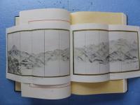 雨読帖　渥美芙峰画譜