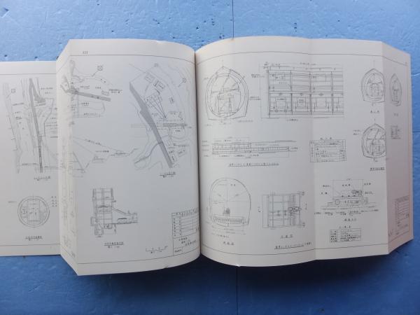 豊川用水設計図集・豊川用水技術誌 計2冊 / 古本、中古本、古書籍の