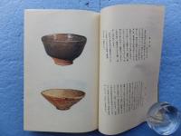 南新町　白水庵 （手漉紙絵本木鶏文庫一号）