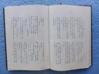 湊川神社六十年史　本篇・資料篇　２冊揃
