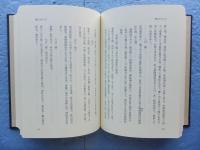 久保松太郎日記