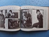 演芸と映画　昭和7年1月号～12月号　12冊揃 (合本）
