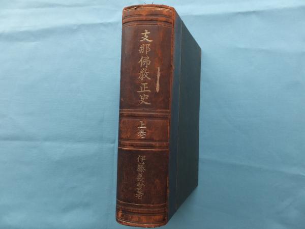 昭和民芸紙譜 全5冊揃(久米康生) / 松野書店 / 古本、中古本、古