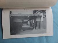 東北産業博覽會　昭和三年四月　紀念