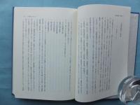 元刊雑劇の研究 (三)　范張雞黍