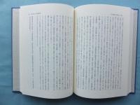 元刊雑劇の研究 (三)　范張雞黍