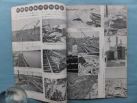 信号保安　1959年1月号～5月号・9月号～12月号　計9冊