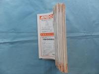 信号保安　1962年1月号～12月号（2月号欠）　計11冊