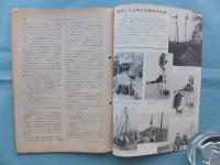 信号保安　1960年1月号・6月号～12月号　計8冊