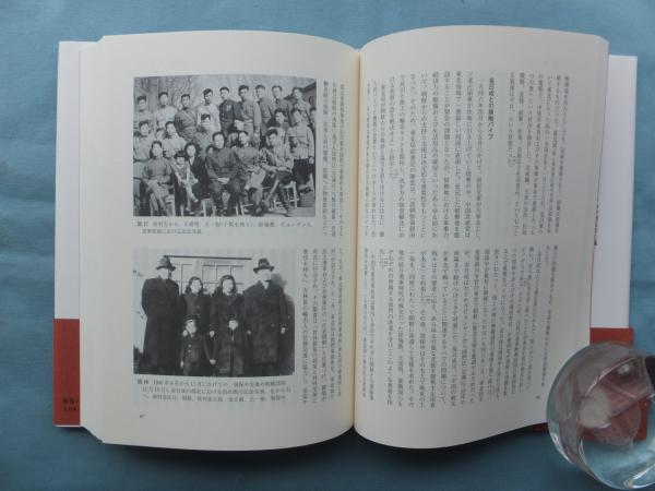 最後の「天朝」 （上）／沈 志華, 朱 建栄｜人文・社会科学書