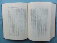 仏教思想の諸問題　平川彰博士古稀記念論集