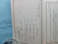 支那画観