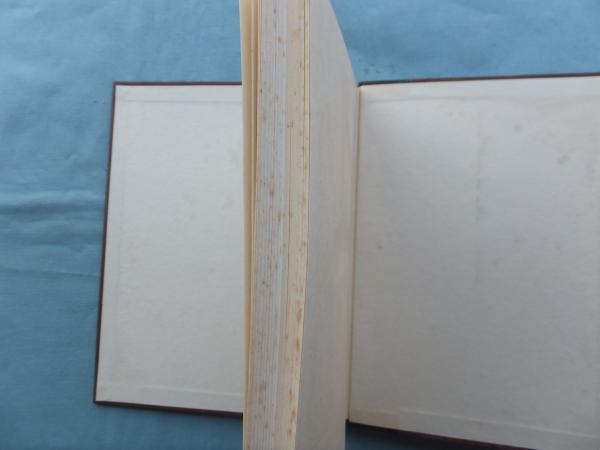 吉田叢書 第二編 唯一神道 名法要集(宮地直一監修 吉田神社編) / 古本
