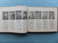 日本国勢調査記念録　全3冊　第3巻は滋賀県版
