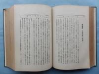 地方之改良